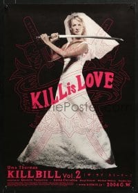 5p368 KILL BILL: VOL. 2 advance Japanese 2004 Quentin Tarantino, sexy bride Uma Thurman with katana!