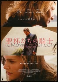 5p369 KNIGHT OF CUPS advance Japanese 2016 Christian Bale, Cate Blanchett, Natalie Portman!