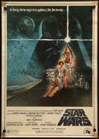 5p377 STAR WARS Japanese R1982 George Lucas classic, Tom Jung art, different all-English design!