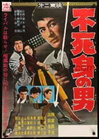 5p380 UNKNOWN JAPANESE POSTER Japanese 1960s, crime images, guy with gun, please help identify!