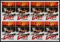 5p332 RAIDERS OF THE LOST ARK 2-sided Japanese 22x31 1981 adventurer Harrison Ford!