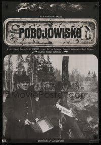 5p495 POBOJOWISKO Polish 26x38 1985 Budkiewicz, completely different image of cast!