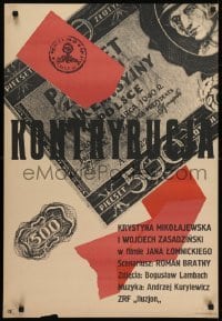 5p528 KONTRYBUCJA Polish 23x33 1966 Jan Lomnicki, art of money & more by Bogdan Zochowski!