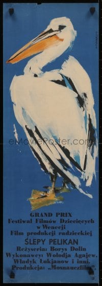 5p558 BLIND BIRD Polish 12x33 1964 Slepaya Ptitsa, great Halina Piekarczyk art of pelican!