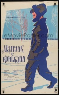 5p706 MALCHIK S KONKAMI Russian 19x31 1962 cool Smirennov artwork of boy walking in snow!