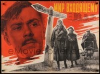 5p709 MIR VKHODYASHCHEMU Russian 26x35 1961 Viktor Avdyushko, Aleksandr Demyanenko, Yaroshenko art!