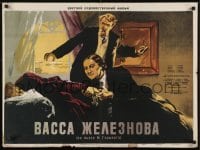 5p710 MISTRESS Russian 23x31 1953 Kovalenko art of man breaking into sick man's safe!