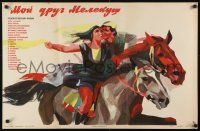 5p716 MY FRIEND MELEKUSH Russian 22x34 1972 Kononov artwork of happy couple on horseback!