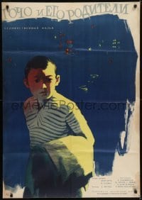 5p749 TO MY FATHER IN ULAN BATOR Russian 29x41 1962 Grebenshikov art of lost Mongolian boy!