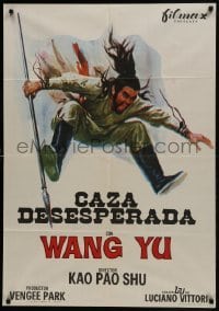 5p161 BLOOD OF THE DRAGON Spanish 1973 one man, one weapon, one hell of a movie, awesome artwork!