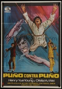 5p174 FISTS OF THE DOUBLE K Spanish 1975 Jimmy L. Pascual's Chu Ba, cool c/u kung fu artwork!
