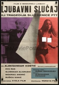 5p265 AFFAIR OF THE HEART Yugoslavian 19x27 1967 Dusan Makavejev, cool image of topless woman & old man!
