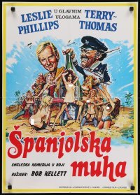 5p309 SPANISH FLY Yugoslavian 19x27 1976 comedy aphrodisiac, put a little sting in your fling!