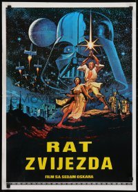 5p311 STAR WARS Yugoslavian 20x28 1977 George Lucas sci-fi epic, Greg & Tim Hildebrandt art!