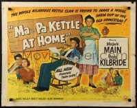 5t760 MA & PA KETTLE AT HOME style B 1/2sh 1954 great wacky image of Marjorie Main & Percy Kilbride!