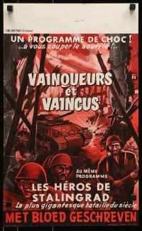 5y186 VAINQUEURS ET VAINCUS/LES HEROES DE STALINGRAD Belgian 1960s incredible WWII battle art!