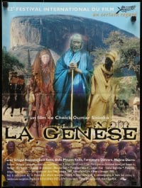 5y216 GENESIS French 16x21 1999 Cheick Oumar Sissoko's La genese, completely different images!