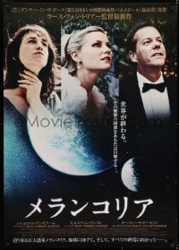 5y452 MELANCHOLIA Japanese 29x41 2011 Lars von Trier directed, Kiefer Sutherland, top cast!