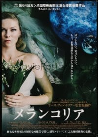 5y451 MELANCHOLIA Japanese 29x41 2011 Lars von Trier directed, cool image of Kirsten Dunst!