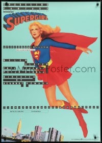 5y455 SUPERGIRL style A Japanese 29x41 1984 different art of super Helen Slater in costume, rare!