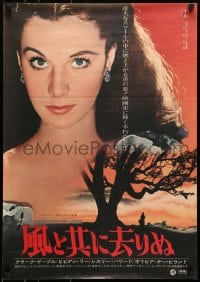 5y492 GONE WITH THE WIND Japanese R1971 Clark Gable, huge different close-up of Vivien Leigh!
