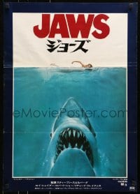 5y499 JAWS Japanese 1975 art of Steven Spielberg's classic man-eating shark attacking sexy swimmer!