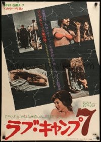 5y503 LOVE CAMP 7 Japanese 1969 youthful beauties enslaved for the pleasure of the 3rd Reich!