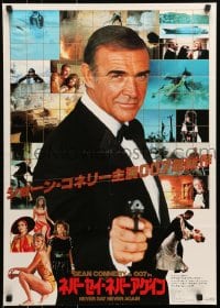 5y506 NEVER SAY NEVER AGAIN Japanese 1983 Sean Connery as James Bond, Kim Basinger, photo montage!