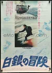 5y514 SNOW JOB Japanese 1972 Jean-Claude Killy is a thief on skis after $240,000, Franco gun art!