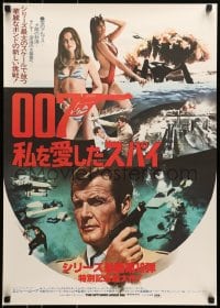 5y515 SPY WHO LOVED ME Japanese 1977 different image of Roger Moore as 007 + sexy Bond Girls!