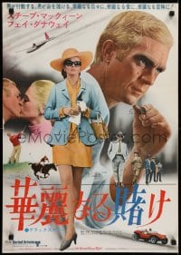 5y520 THOMAS CROWN AFFAIR Japanese 1968 Steve McQueen & sexy Faye Dunaway, cool different images!