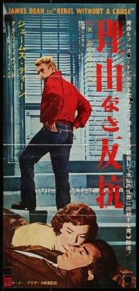 5y466 REBEL WITHOUT A CAUSE Japanese 10x20 press sheet 1956 Nicholas Ray, art of smoking bad teen James Dean!