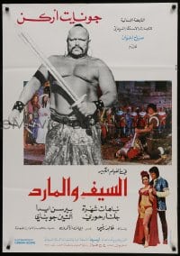 5y041 NAMELESS KNIGHT Lebanese 1975 Cuneyt Arkin, Nebahat Cehre, Birsen Ayda, fantasy images!