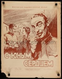 5y383 IFJU SZIVVEL Russian 17x21 1953 Gyula Gozon, Sandor Pecsi, Krasnopevtsev artwork!