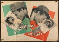 5y384 IN SOLDIER'S UNIFORM Russian 29x30 1958 image of man with two loves by Rudin!