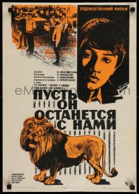 5y414 PUST ON OSTANETSYA S NAMI Russian 16x23 1974 Tengiz Archvadze, Batrokova, Khomov art of lion!
