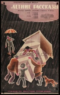 5y423 SUMMER STORIES Russian 25x41 1966 Solovyov art of men w/guardshack in rain!