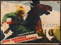 5y426 TIME OF TAIGA SNOWDROP Russian 29x39 1959 Lemeshenko art of man with rifle on horseback!