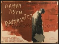 5y438 WE'RE GOING SEPARATE WAYS Russian 30x40 1959 cool Kovalenko artwork of sad man!