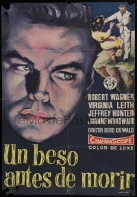 5y063 KISS BEFORE DYING Spanish 1957 completely different art of Robert Wagner & Joanne Woodward!