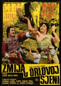 5y243 EAGLE'S SHADOW Yugoslavian 19x28 1982 Se ying diu sau, Jackie Chan, really cool kung fu images!