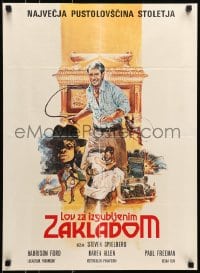 5y264 RAIDERS OF THE LOST ARK Yugoslavian 20x27 1981 different art of adventurer Ford by Bysouth!