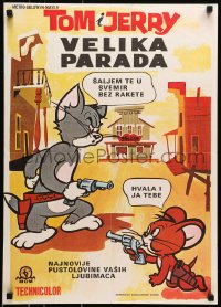 5y275 TOM & JERRY brown style Yugoslavian 19x27 1960s MGM cartoon, cool images of the characters!