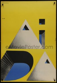 5z247 AIDA stage play Polish 27x39 1966 really cool Roman Cieslewicz abstract art of title!