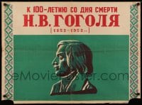 5z235 100 YEARS FROM THE DEATH OF GOGOL Russian 24x32 1952 cool profile artwork of the dramatist!