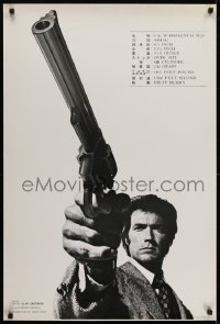5z644 DIRTY HARRY 25x37 Japanese special poster 1976 Clint Eastwood pointing gun, 'Dirty Hurry'!