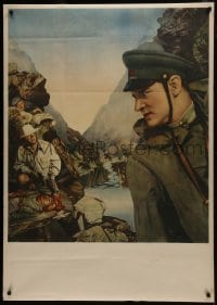 5z081 UNKNOWN RUSSIAN POSTER 33x47 Russian special poster 1953 art of soldier!