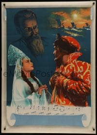 5z082 UNKNOWN RUSSIAN POSTER 33x47 Russian special poster 1953 cool art of cast and ships, musical!