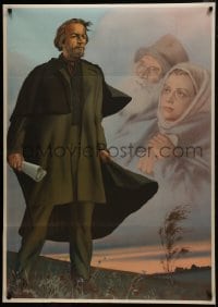 5z084 UNKNOWN RUSSIAN POSTER 33x47 Russian special poster 1953 Khomov art of man in great coat!