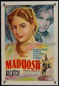 6a061 MADHOSH linen red title Indian 1951 Mirajka art of Kumari & Manhar, Romeo & Juliet!